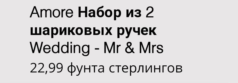 Товары для школьников