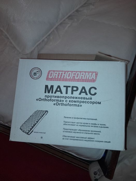 Матрас противопролежневый