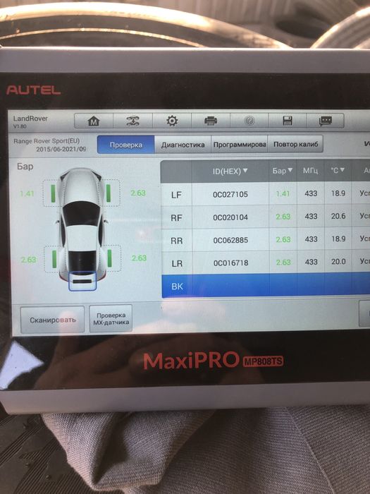TPMS Сервис Харьков датчики давления шин обслуживание продажа