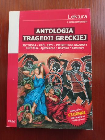 Antologia tragedii greckiej (Antygona, Król Edyp itd.) - Książka