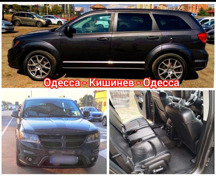 Эвакуатор Одесса Кишинёв Молдова Одеса Кишинев Кишинів