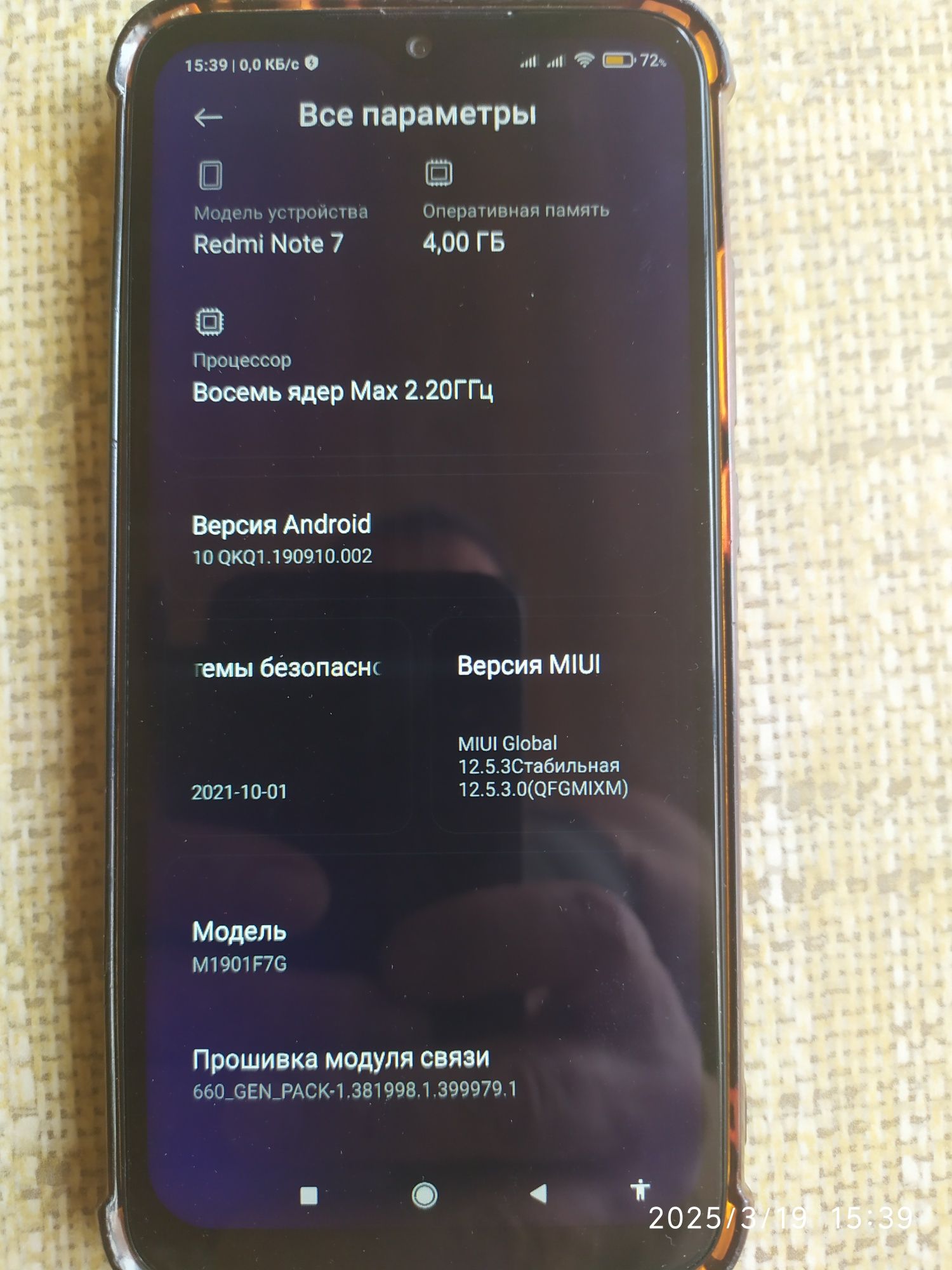 Xiaomi redmi note 7 4/64 Global