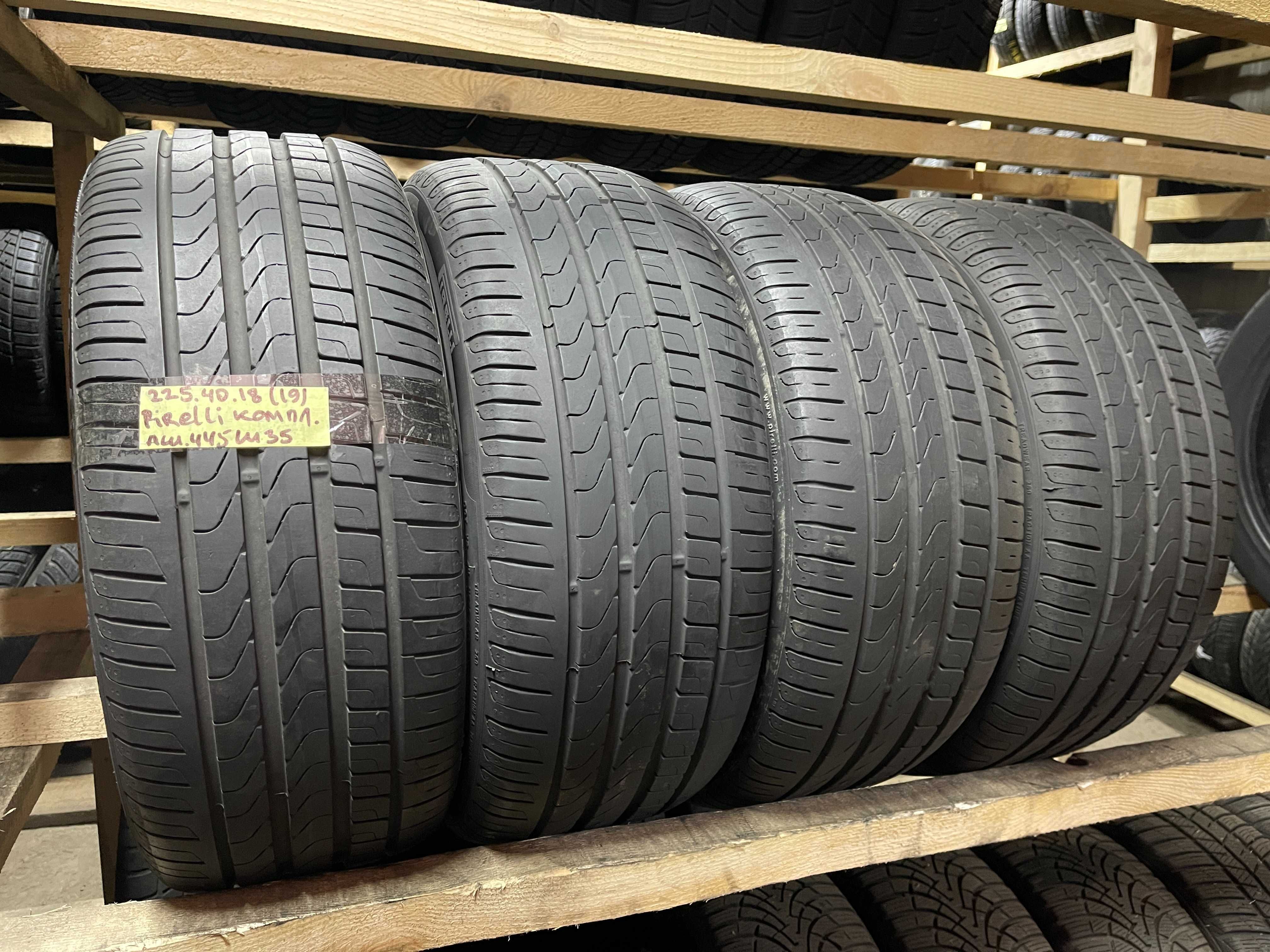 LS445 Літні шини 225/40r18 Pirelli Cinturato P7 комплект резина р18