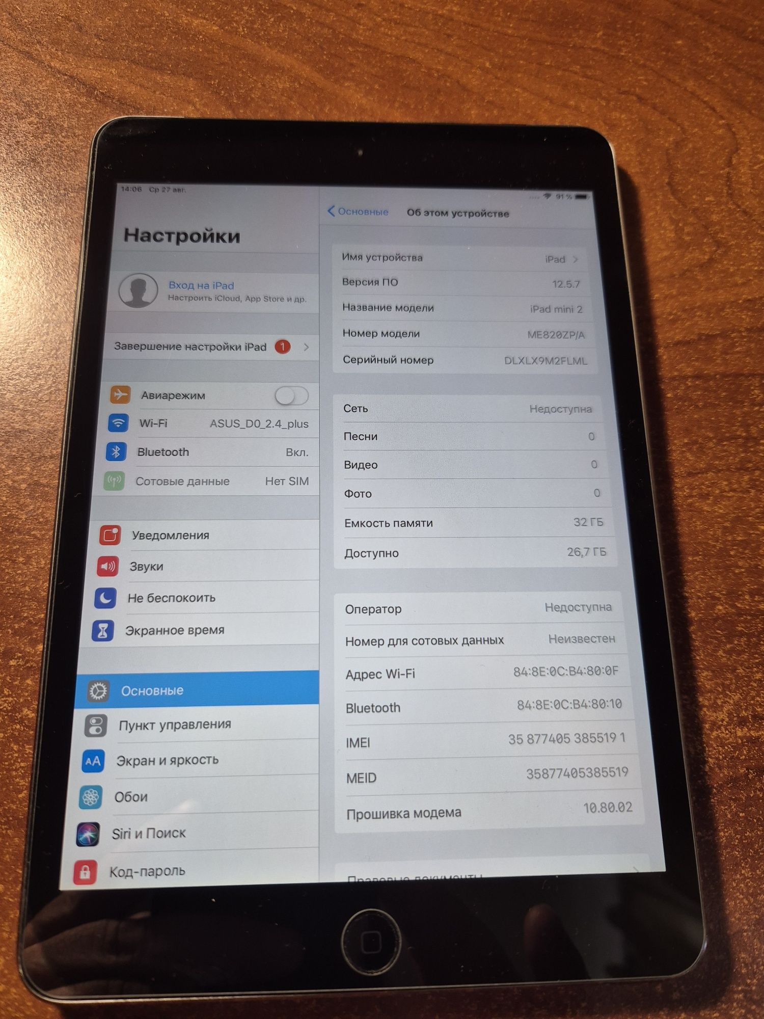 Ipad mini 2  32 гб wifi+lte