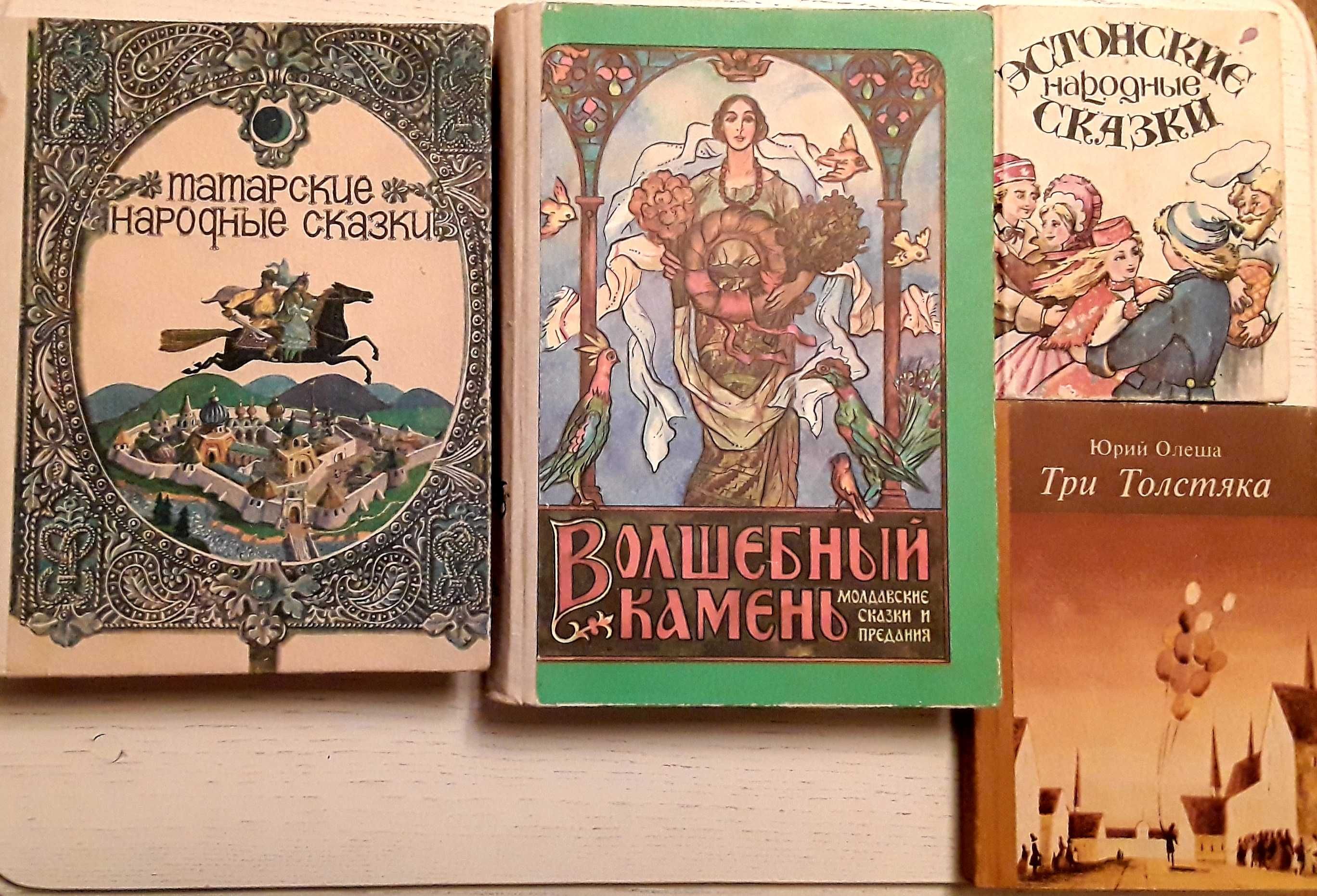 Интересные детские книги Сказки Энциклопедия для девочек
