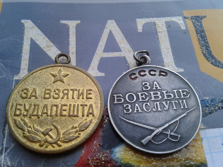 Продам в коллекцию мед.аль СССР