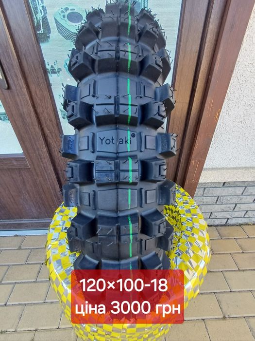 Мотошини 110-100-18  120-100-18  120-90-18  4.10-18  3.50-18