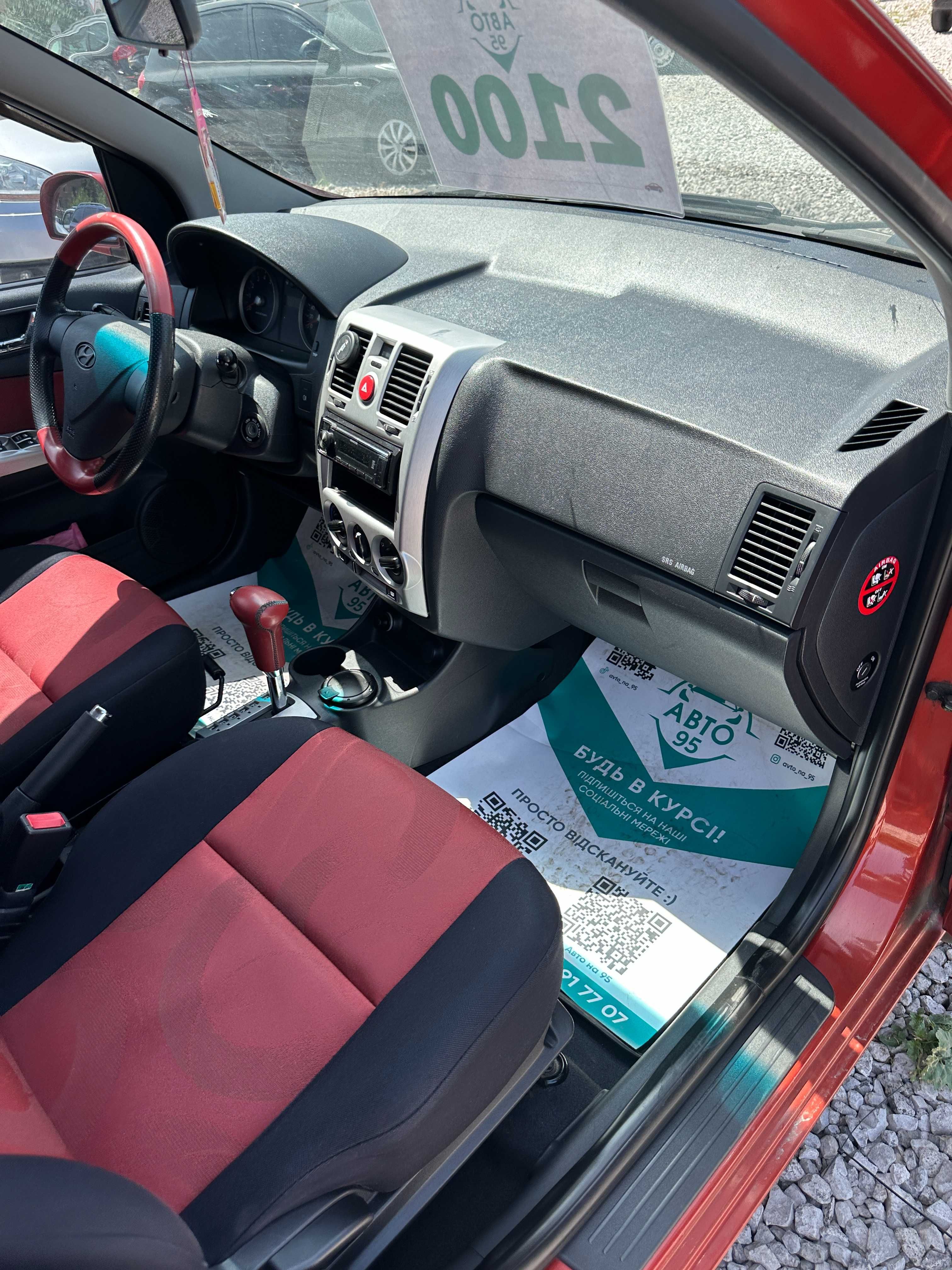Продам Hyundai Getz 2008 рік можлива розстрочка,кредит,обмін!