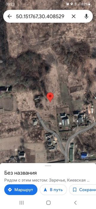 Продам участок 25 соток. село Заречье. Обуховский р-н (Васильковский).