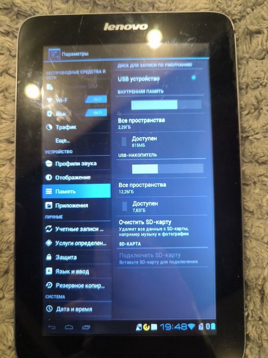 Планшет Леново таб а 2