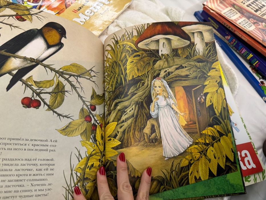 Книга Дюймовочка Х.Андерсон новая