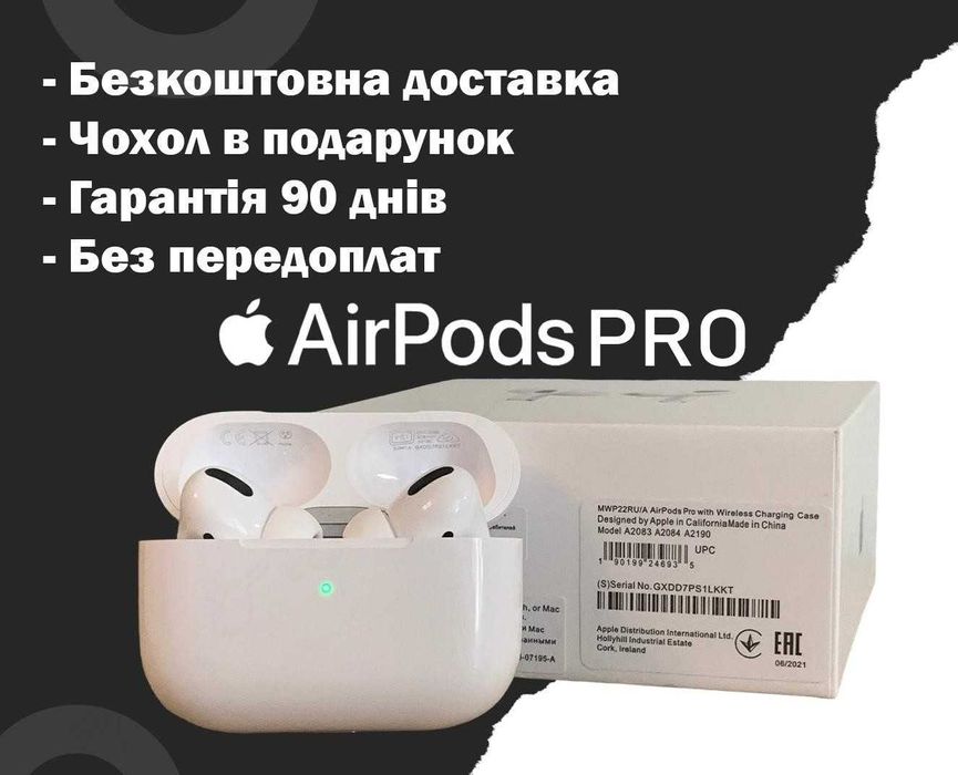 Навушники аірподс pro покоління Найвищої якості 1в1 Airoha