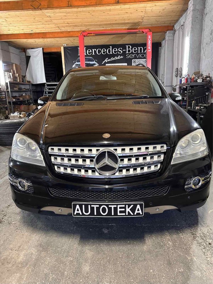 Балка АКПП Кардан Редуктор Мерседес W211 W212 W164 Авторозборка