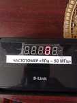 Продам частотомер 1гц-50мгц