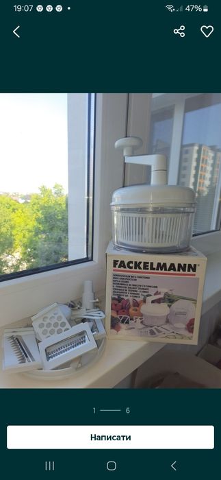 Продам овочерізку