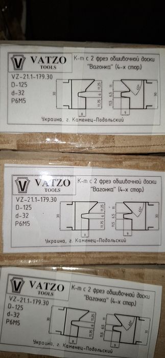 Фрези по дереву різні