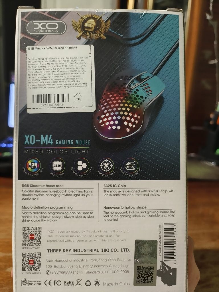 Ігрова мишка Xo-m4 gaming mouse