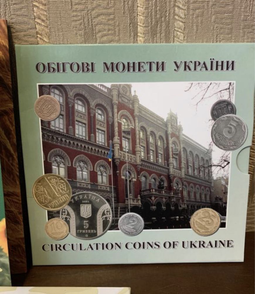 ВСІ годові набори обіходних монет України,ІДЕАЛ!