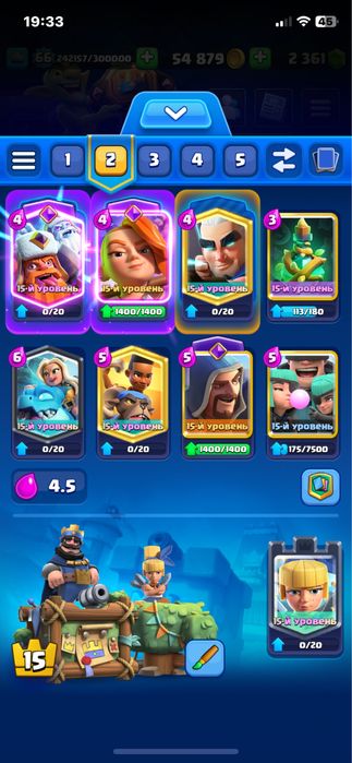 Акаунт Clash Royale