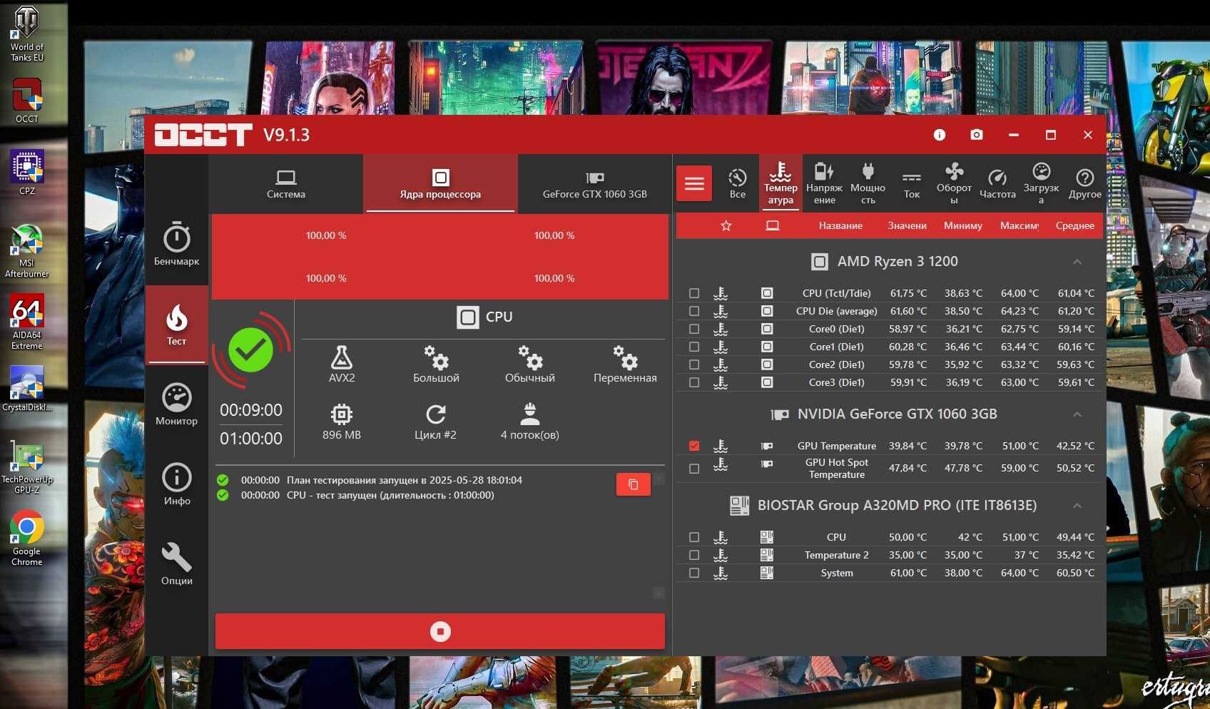 ПК GTX1060 +Ryzen+ 8/16Gb DDR4 игровой компьютер MSI Gaming s-AM4