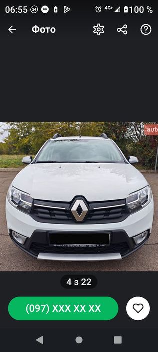 Рено-Степвей-2021г. Эксплуатация.Официал.