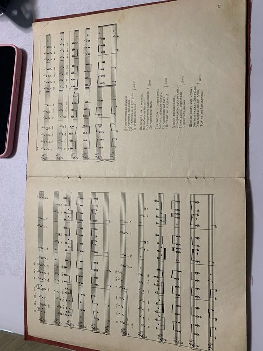 Жіночі вокальні ансамблі в супроводі бандур