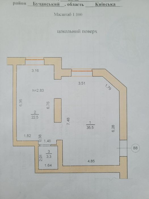 Продаж приміщення в Парковій Оселі