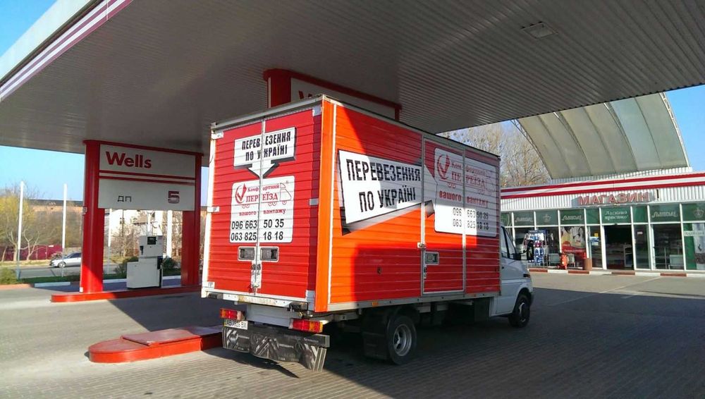 Вантажні перевезення , допоможемо з переЇздом
