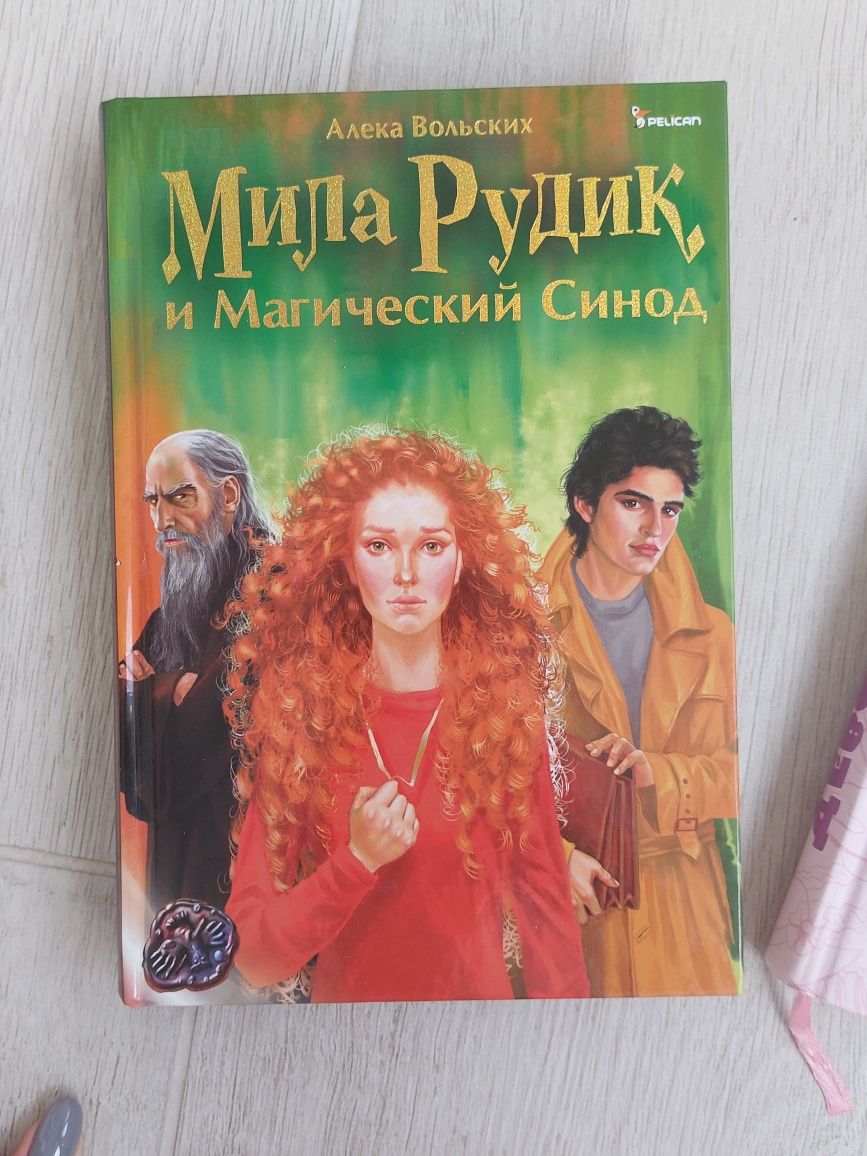 КНИГИ ОТ 100 грн