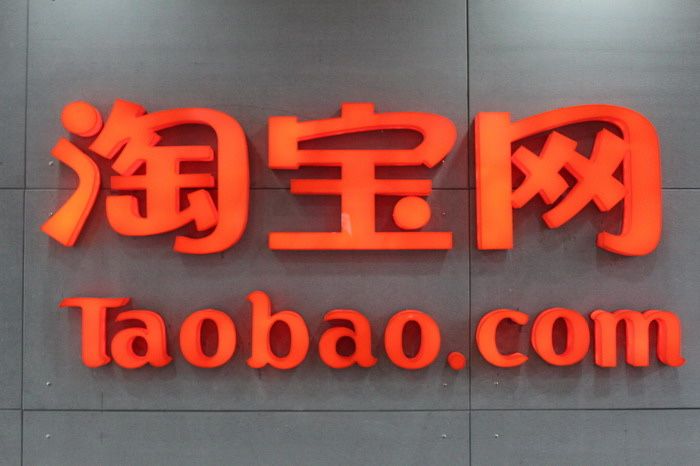 Викуп і доставка товарів з китаю 1688 Taobao  Ріндуодуо Alipay
