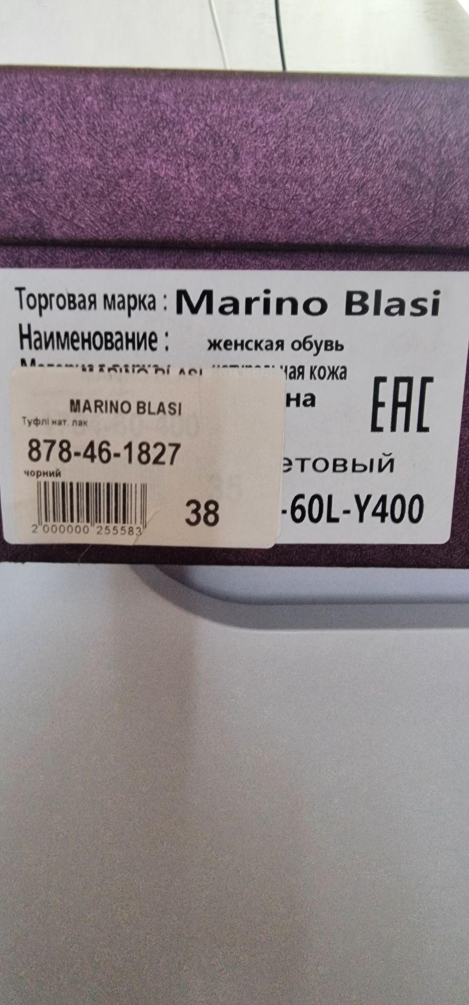 Балетки 38р.нат.кожа.