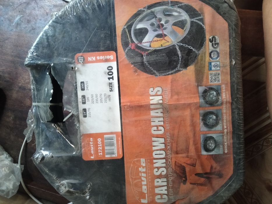 Цепи противоскольжения