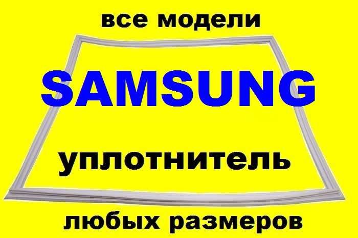 Уплотнитель холодильника ЛИБХЕР резина гума ущільнювач LIEBHERR