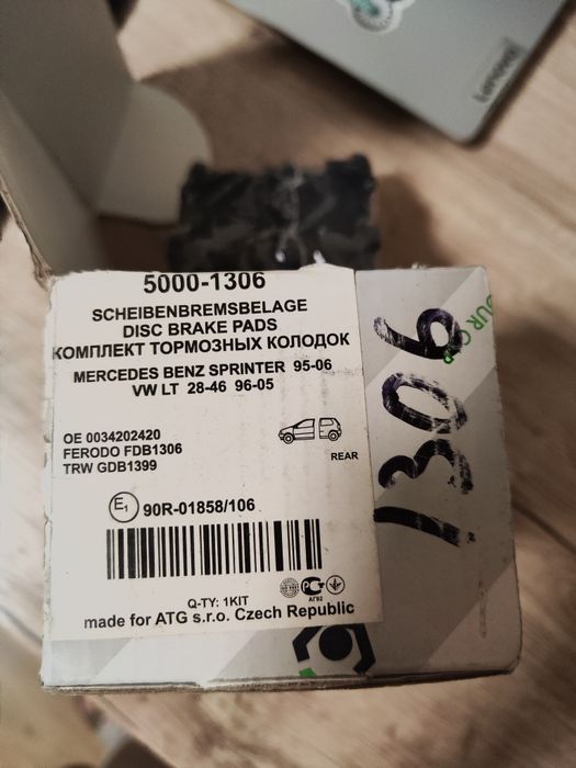 Тормозные колодки гальмівні  5000-1306