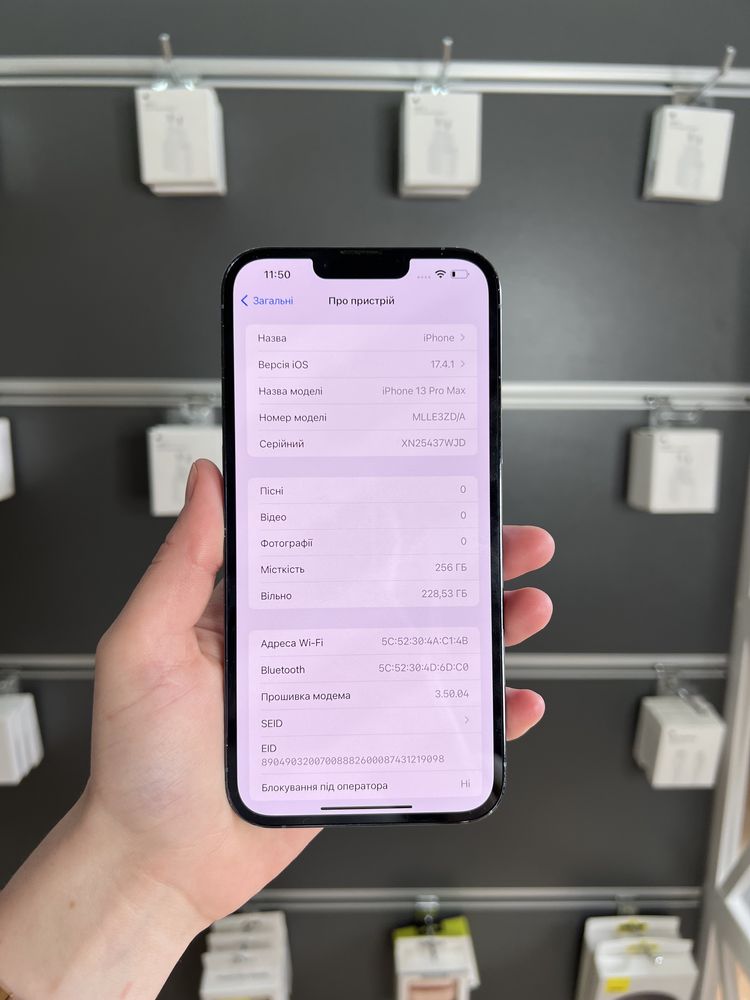 iPhone 13 Pro Max 256gb акб 100% з гарантією