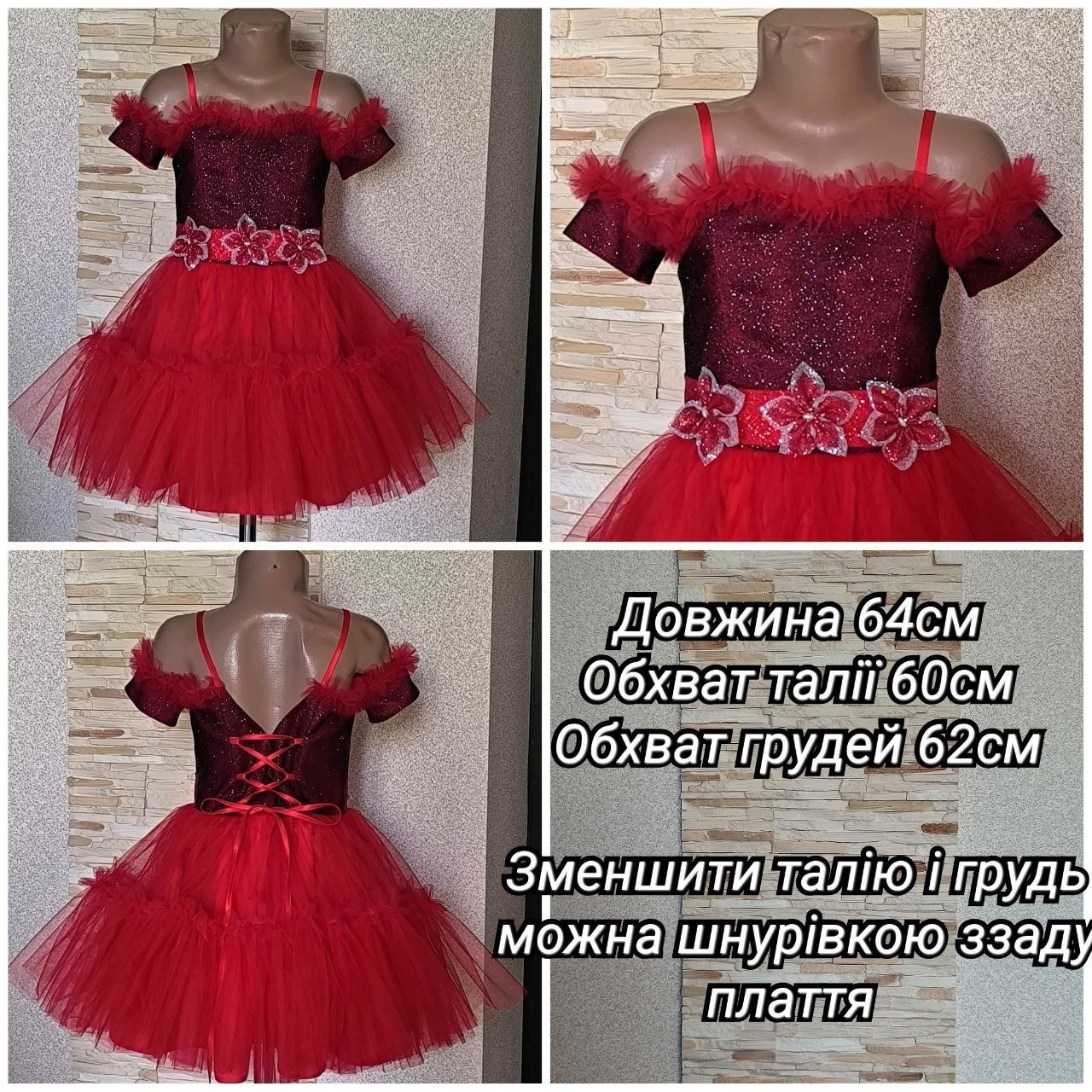 Детское выпускное новогоднее нарядное платье