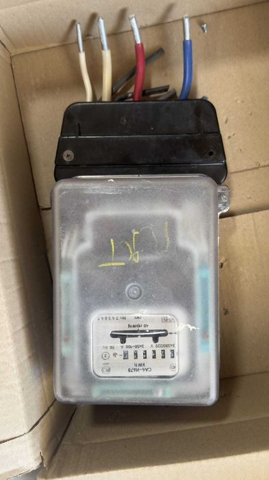 Трьох фазний лічильник