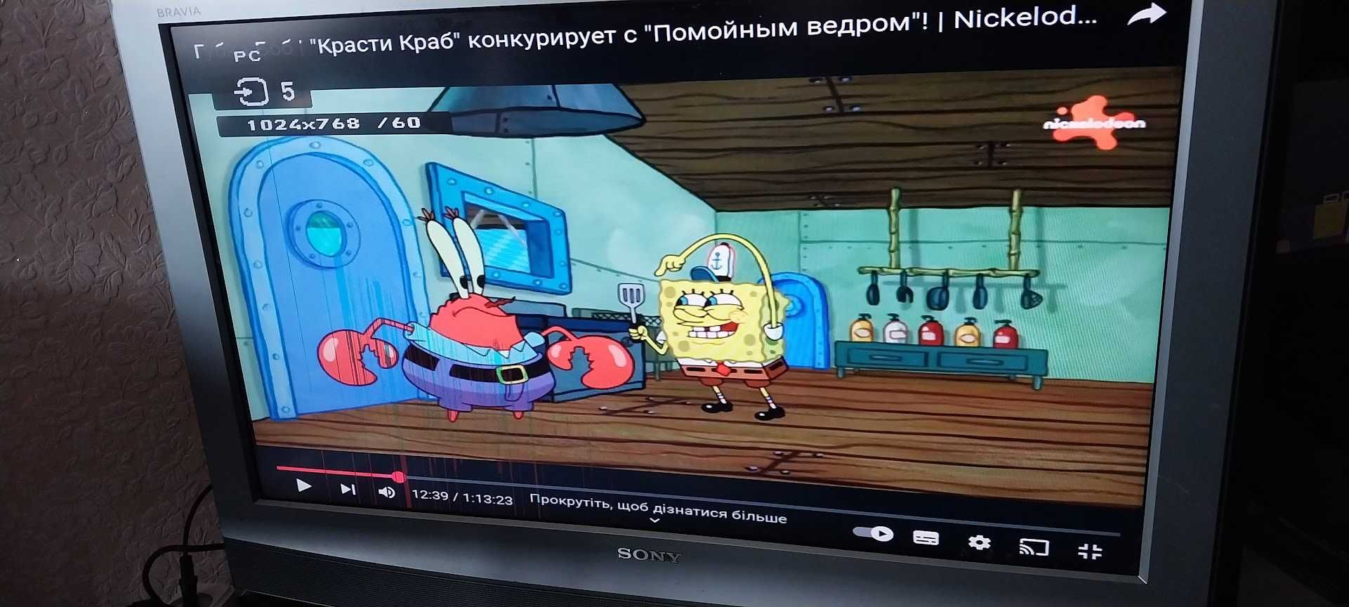 Телевізор LCD - Sony Bravia kdl-32u2000.  Є ньюанс