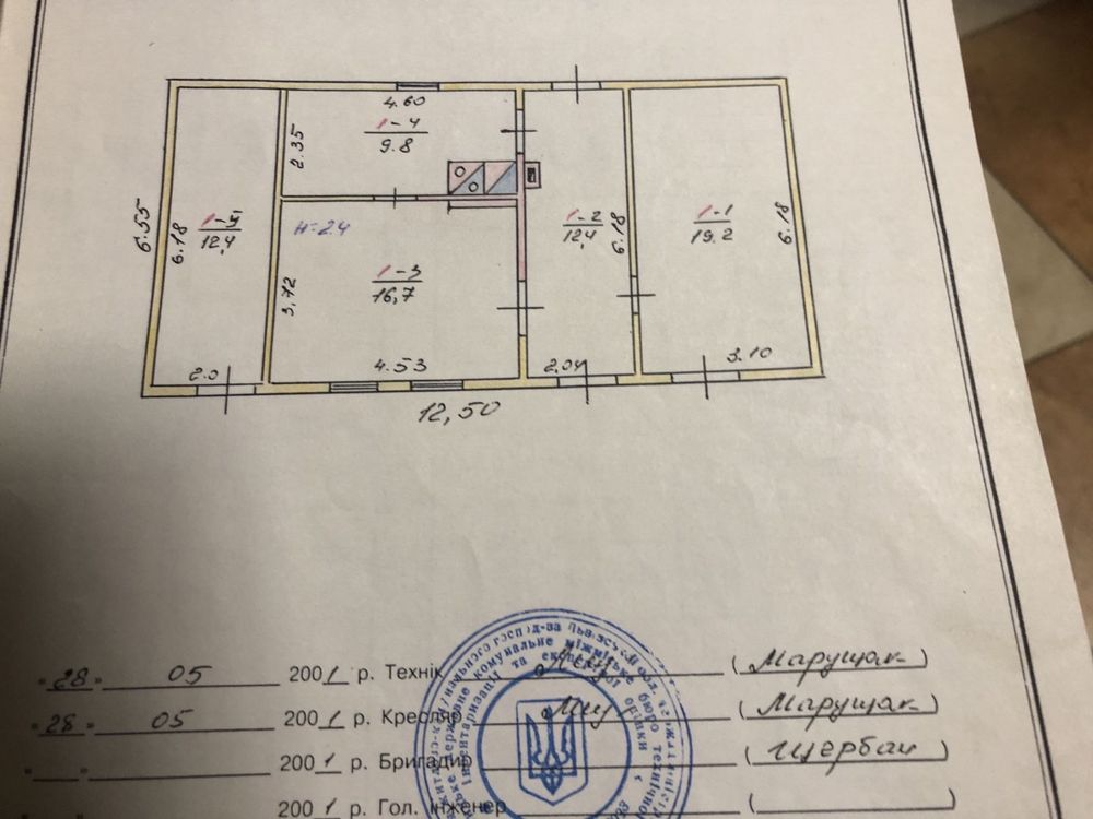 Продам будинок з земельною ділянкою с. Модричі