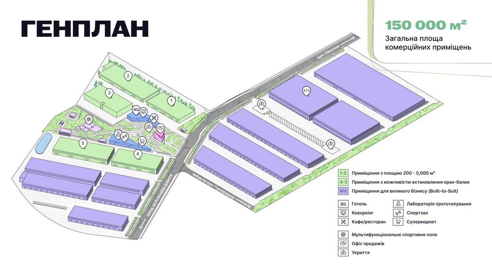 Виробниче приміщення з кран-балкою 1 449 м² у Львові, Залізничний р-н