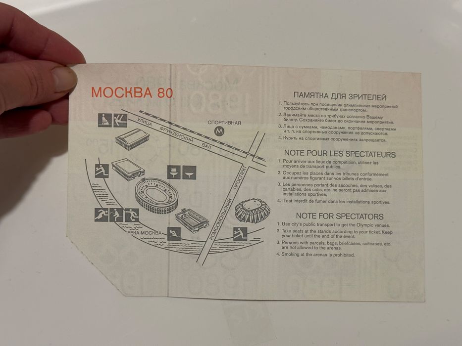 Pamiątki z Olimpiady w Moskwie OLIMPIADA 1980 bilet na olimpiadę!