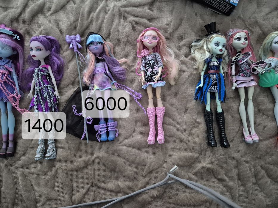 Ляльки Монстер Хай