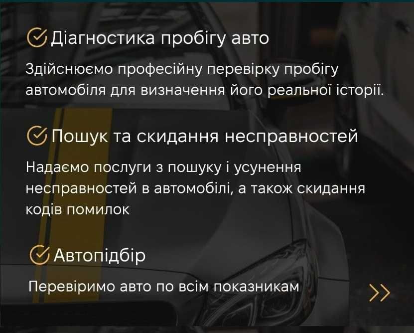 Диагностика кодирование ремонт дизельных форсунок Common Rail