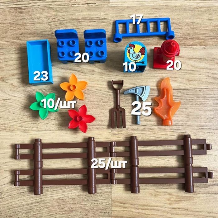 Lego duplo деталі поштучно