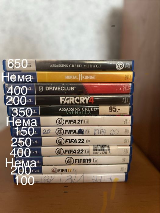 Комплект дисків для ps 4 ігри