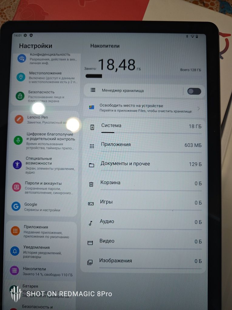 Планшет Lenovo 10.1 4/128