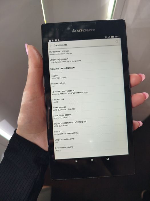 Планшет Lenovo  .