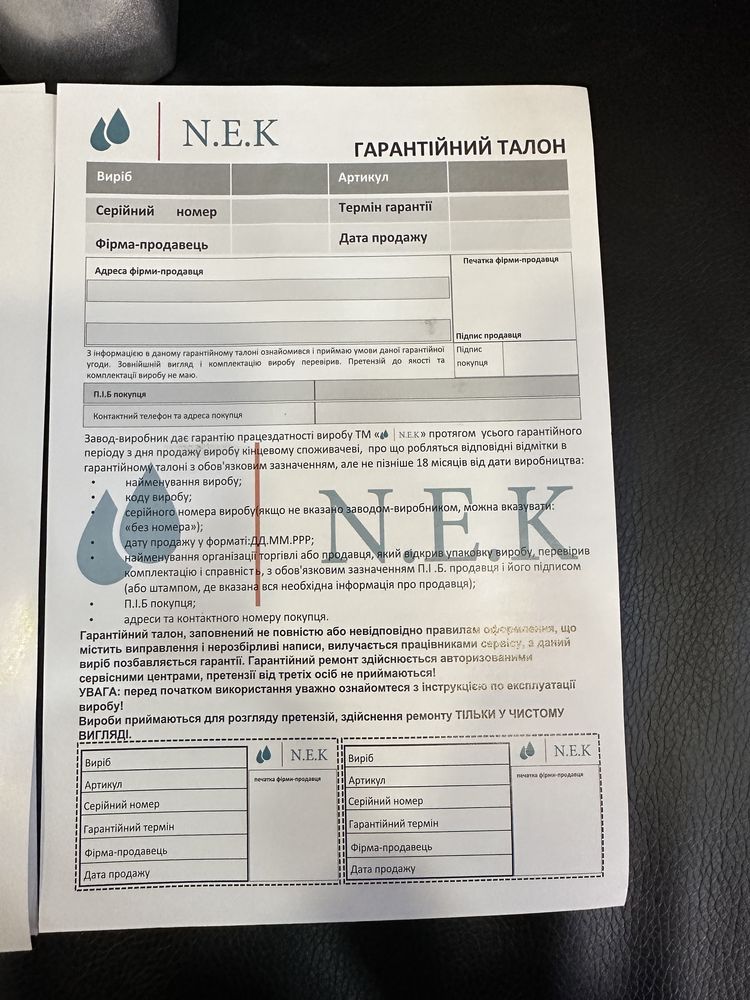 Вибрационный насос NEK VMP 100 ( 75мм в диаметре)