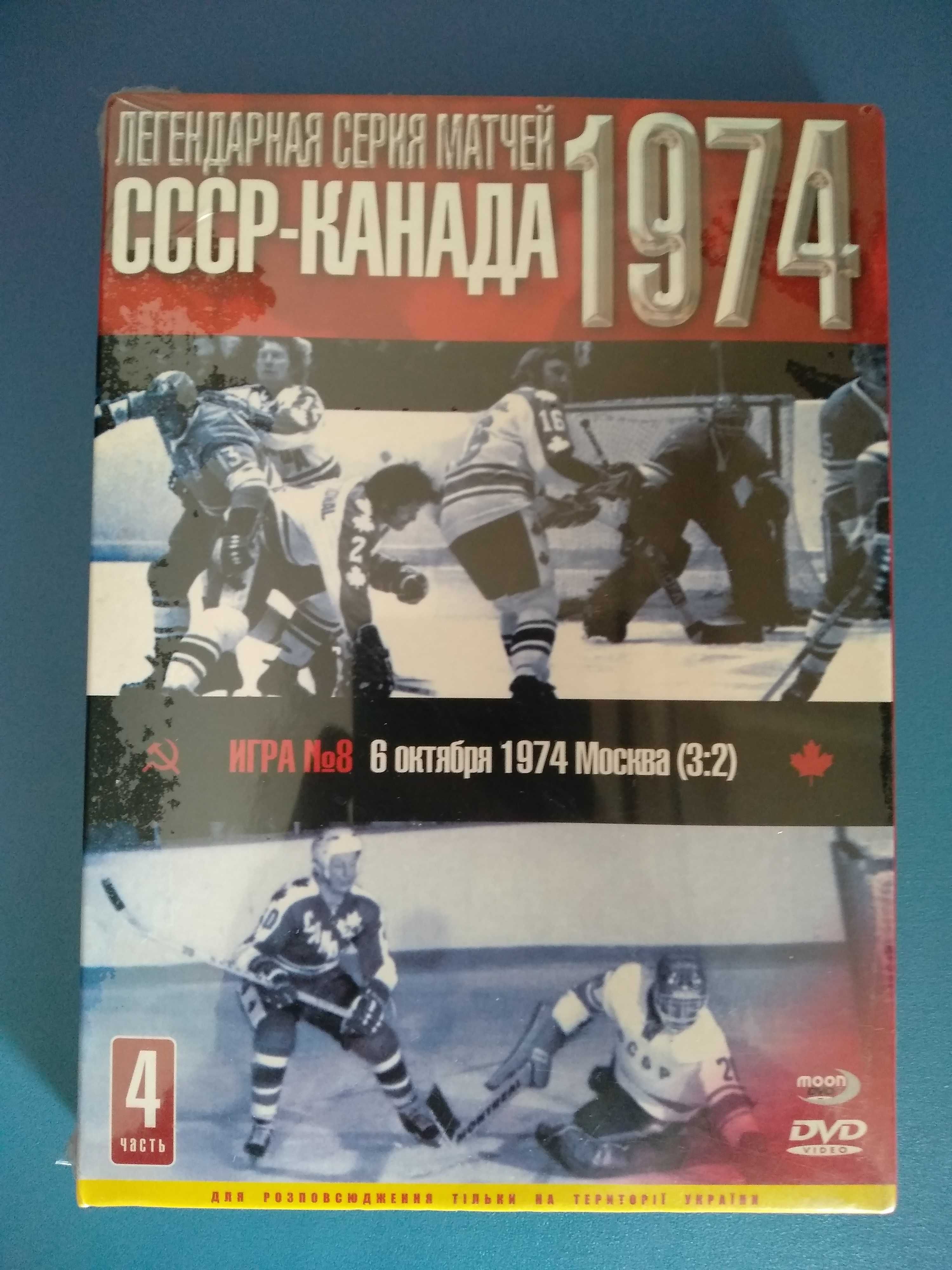 Футбол. Баскетбол, НБА. Формула - 1. Хоккей, НХЛ. DVD - диск