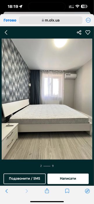 ‼️уютная‼️светлая 1к квартира‼️ центр‼️автономное отопление‼️